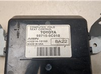 897150C010 Блок управления сиденьями Toyota Sequoia 2007-2022 20700672 #2