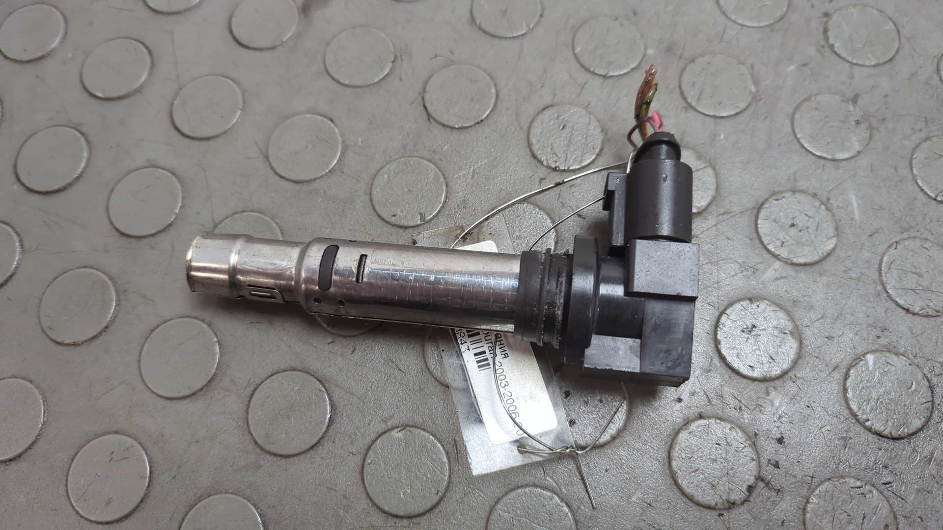 Катушка зажигания