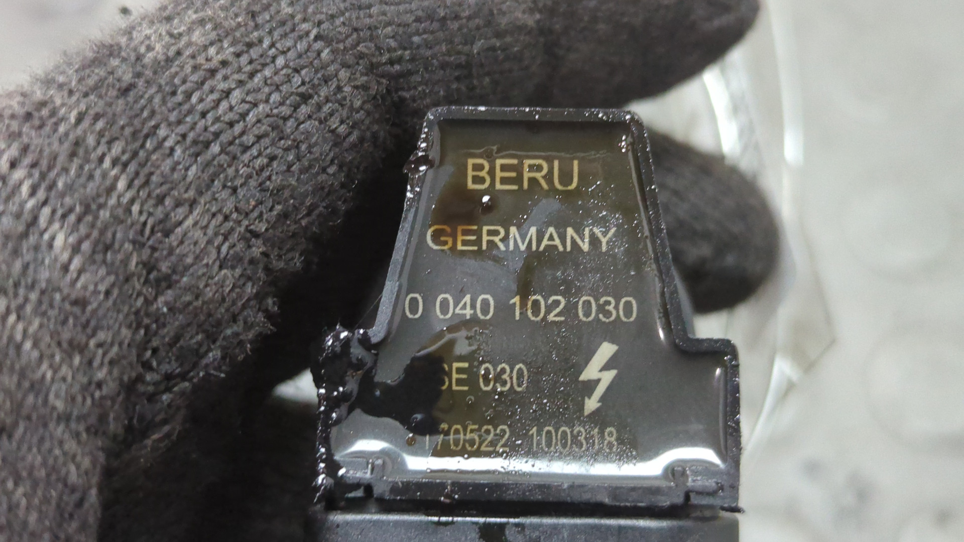 Катушка зажигания