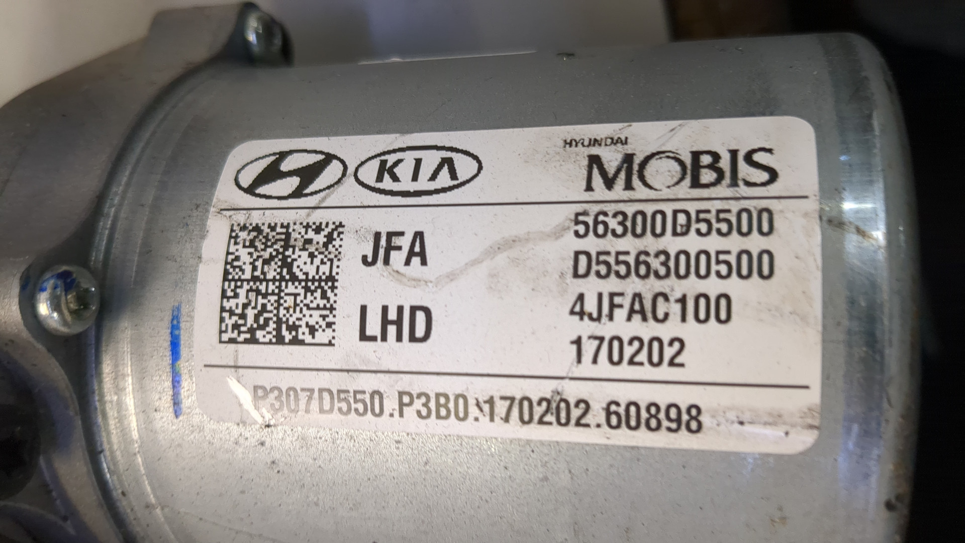 Серводвигатель рулевой рейки