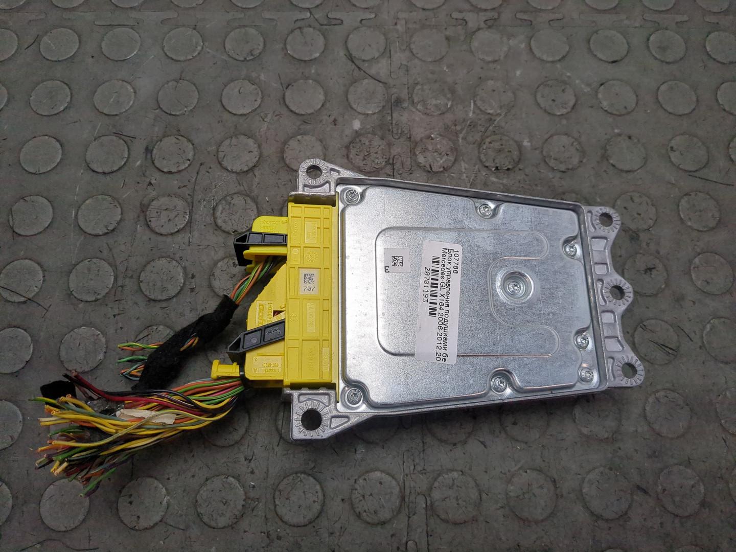 Блок управления подушек безопасности (AIR BAG)