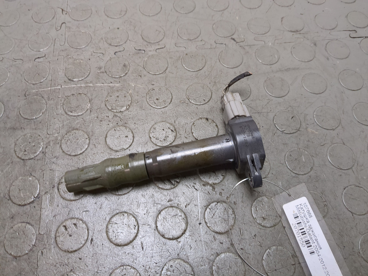 Катушка зажигания