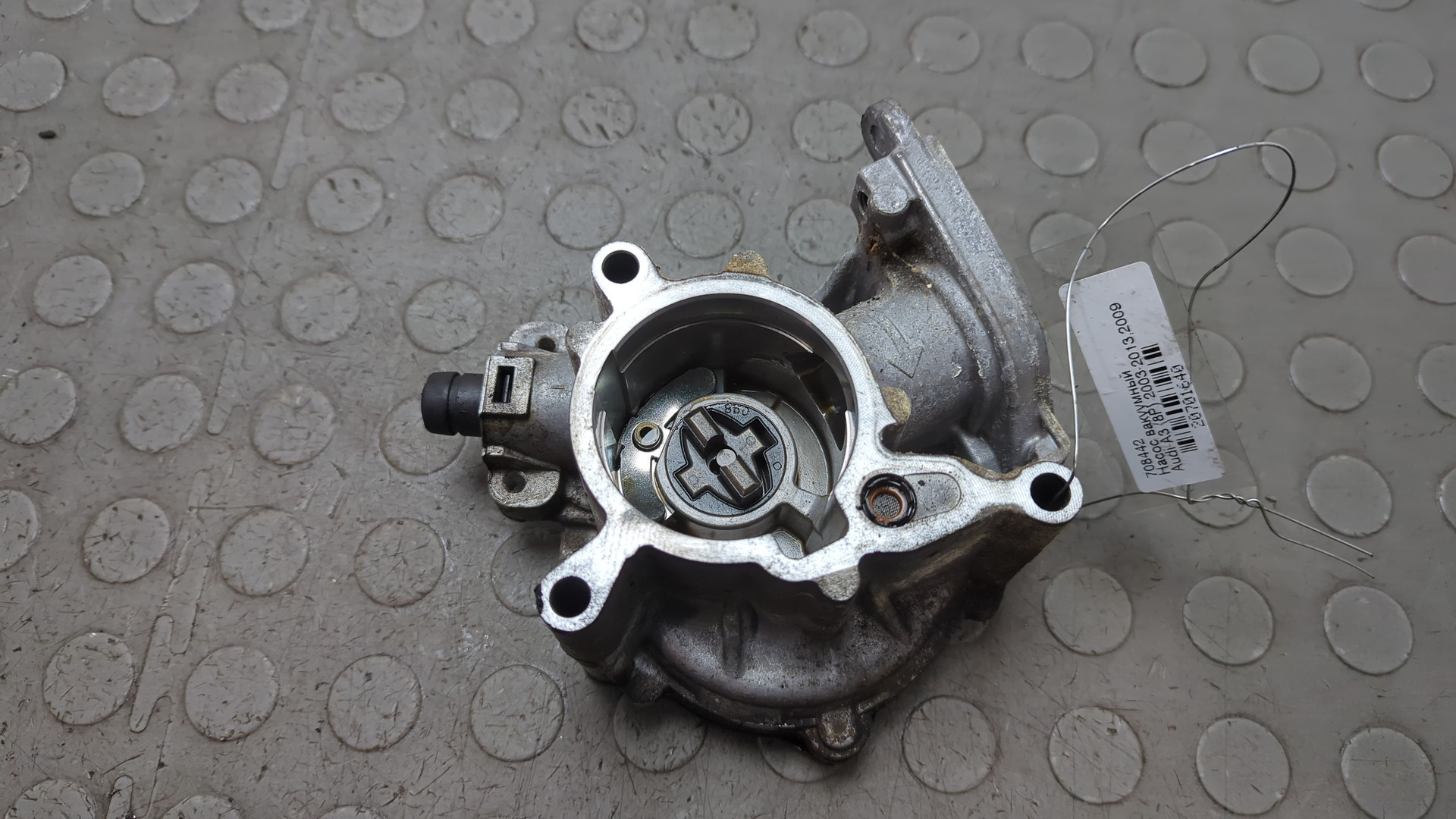 Насос вакуумный