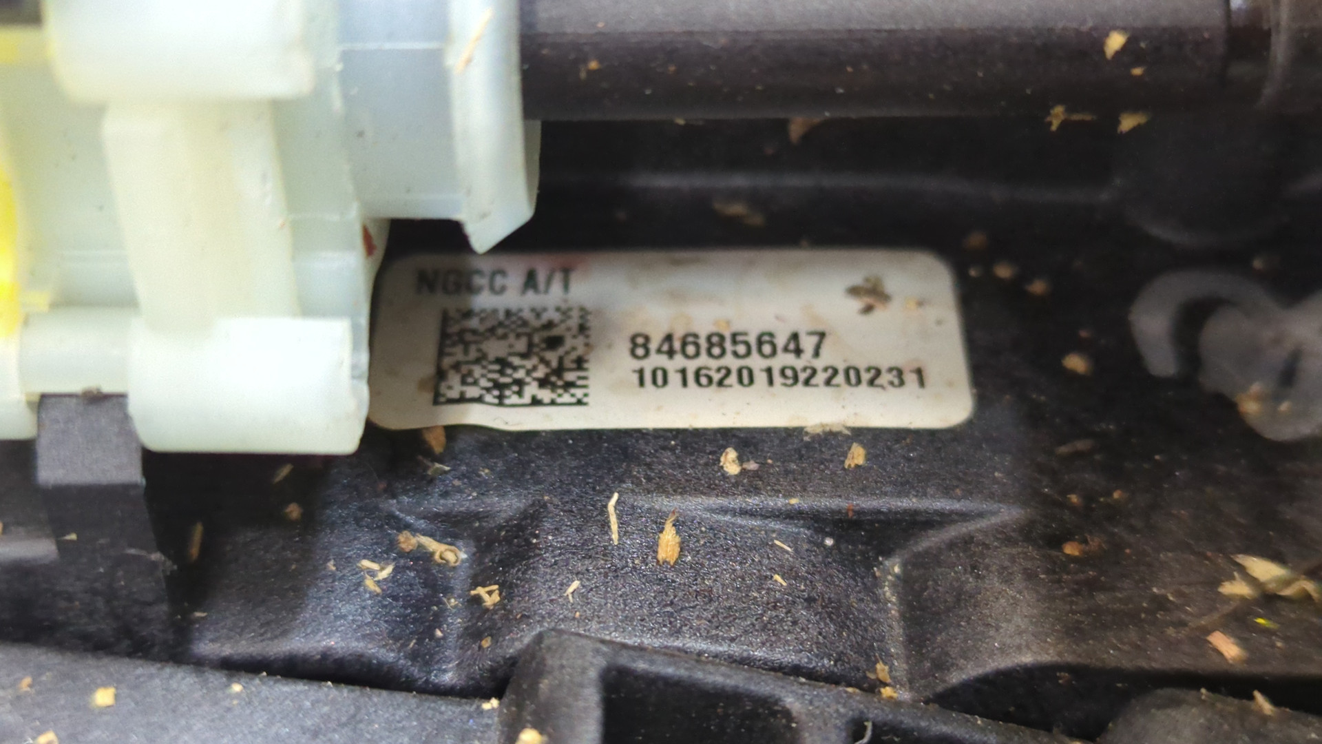 Кулиса МКПП / АКПП