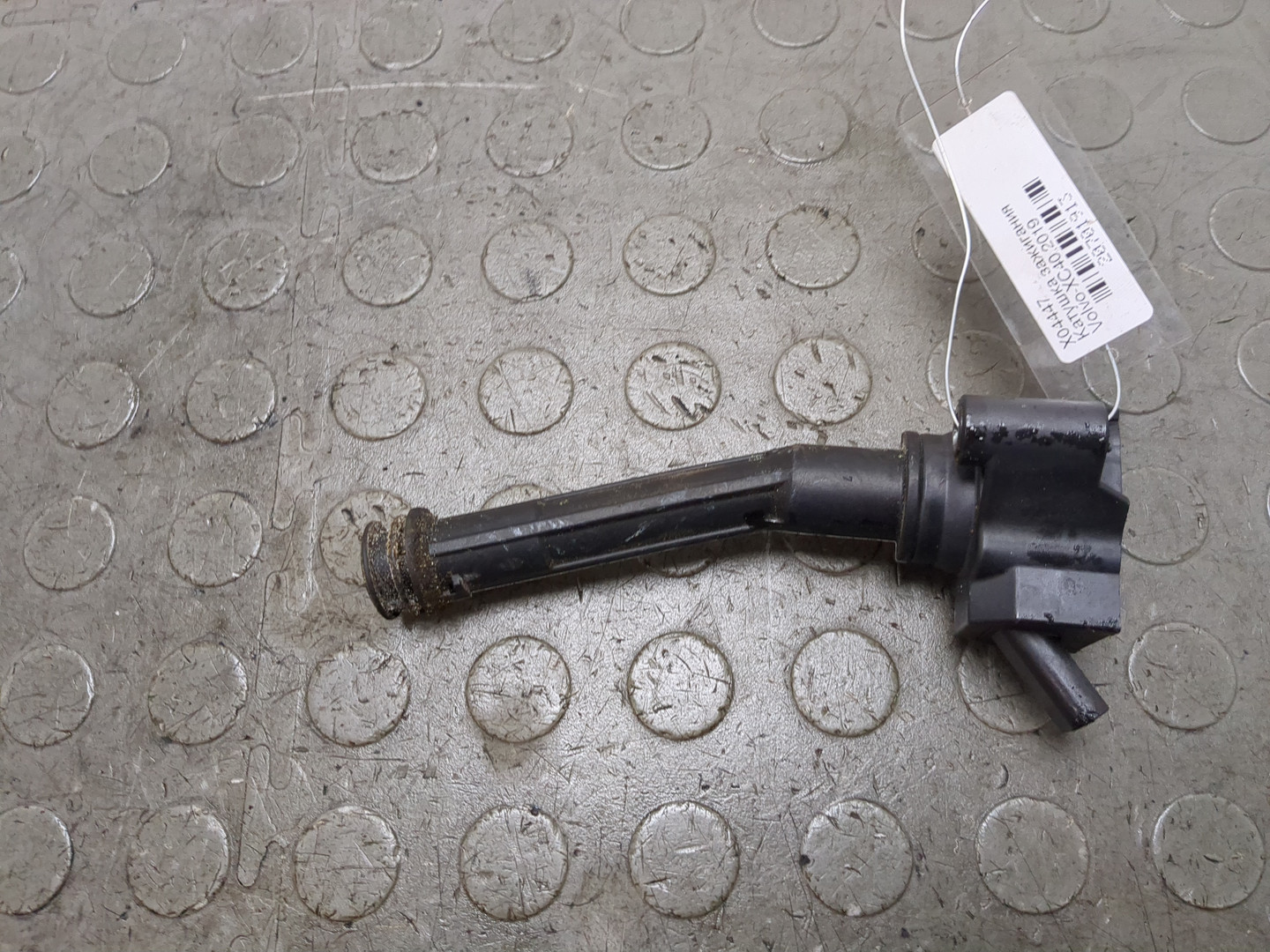 Катушка зажигания