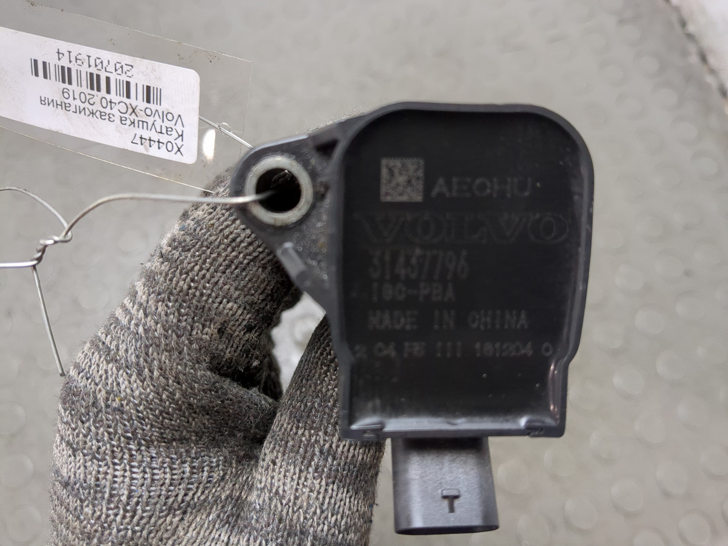 Катушка зажигания