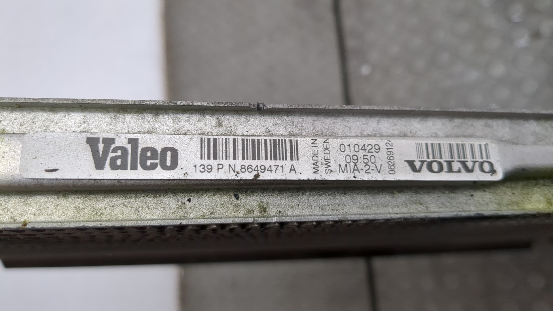 Интеркулер