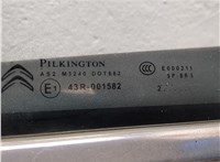  Ручка двери наружная Citroen C4 2010-2020 11552643 #5