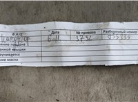  Двигатель (ДВС) Hyundai Tucson 1 2004-2010 20702304 #6