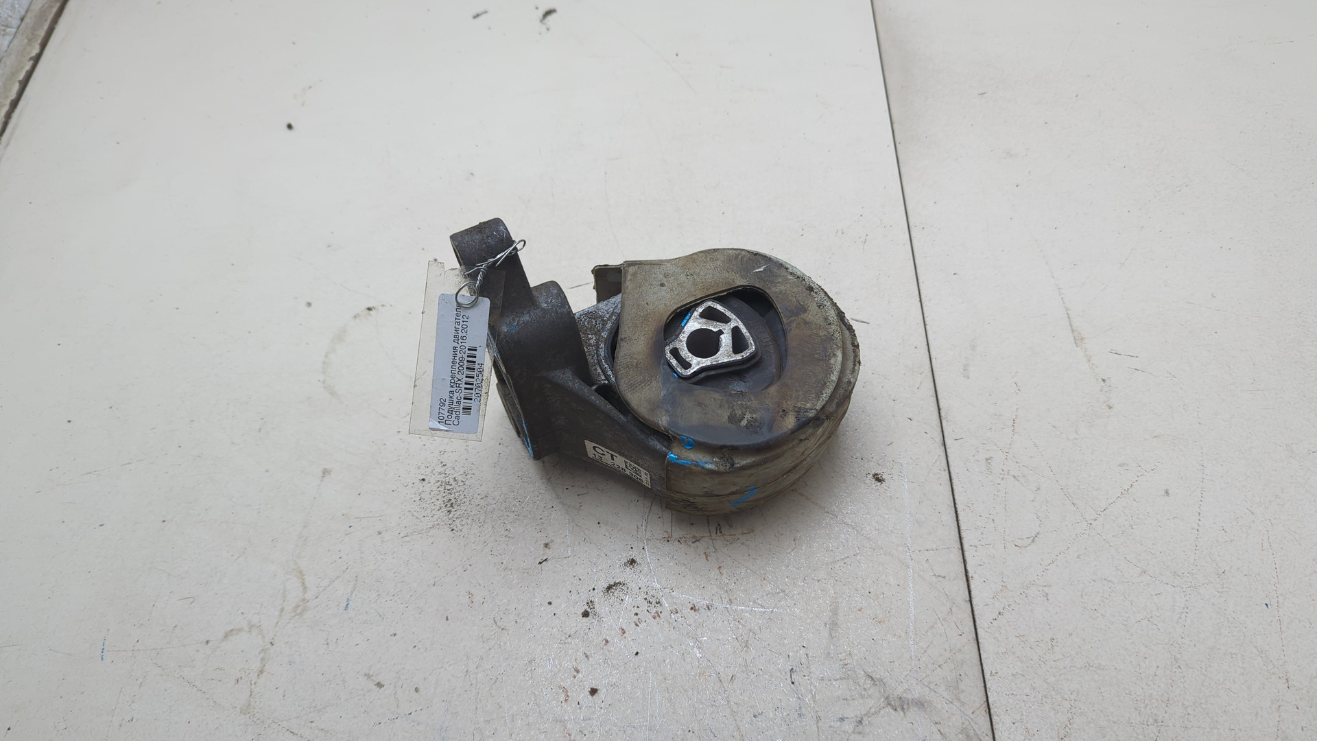 Опора двигателя