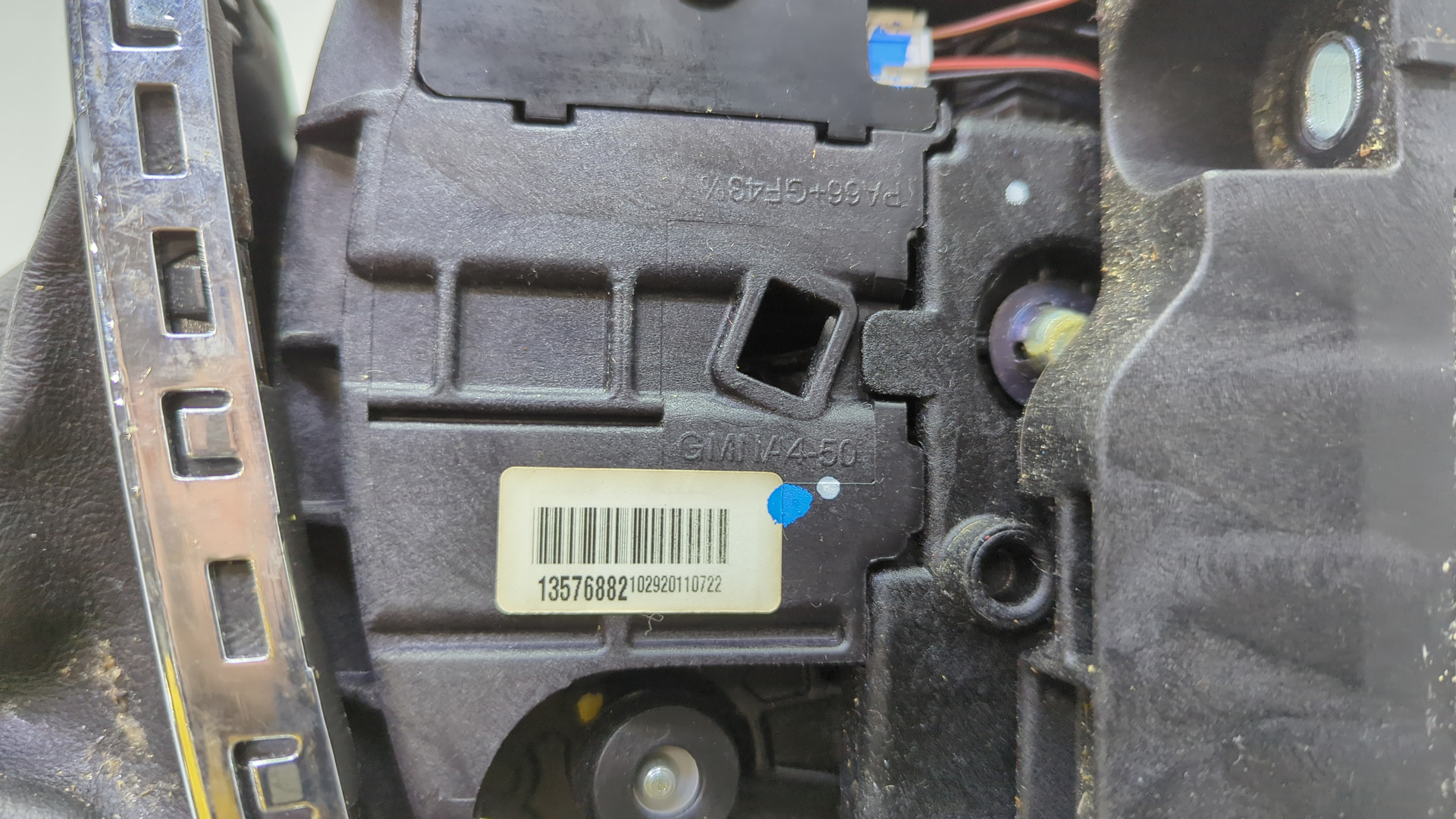 Кулиса МКПП / АКПП