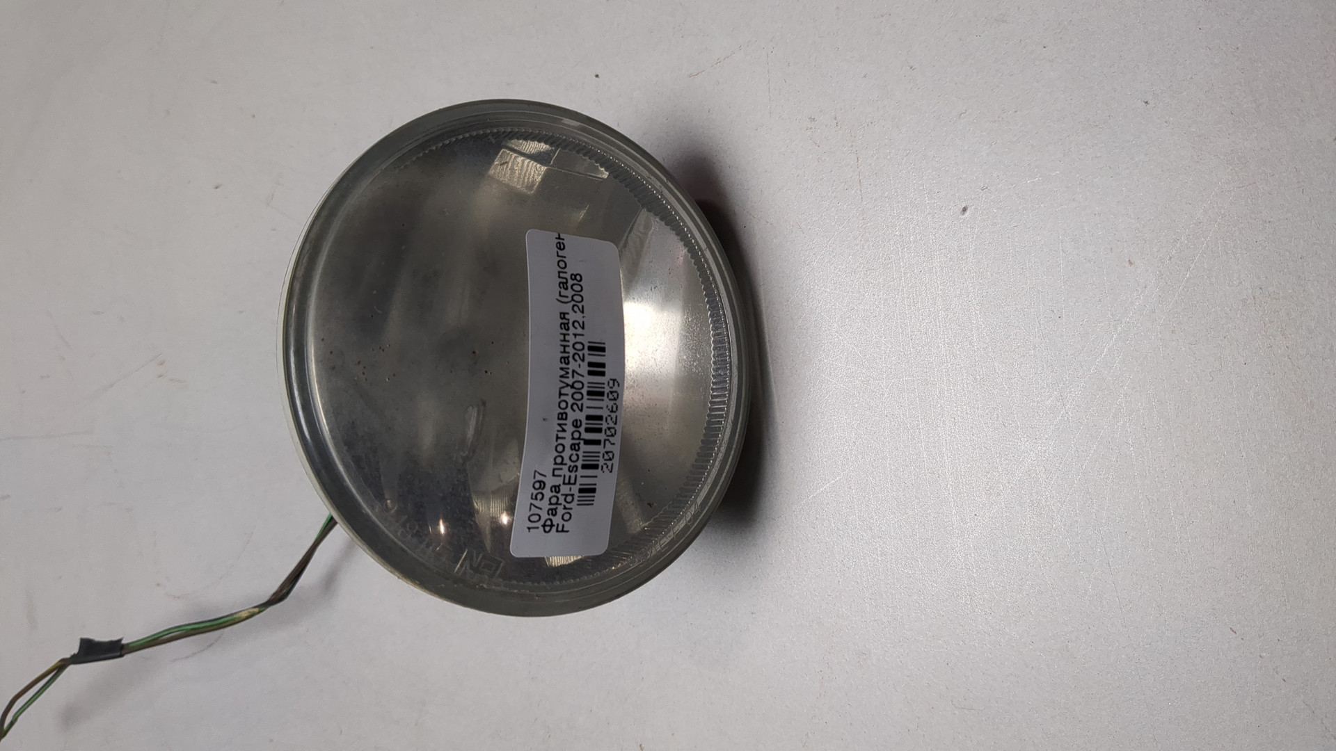 Фара противотуманная правая