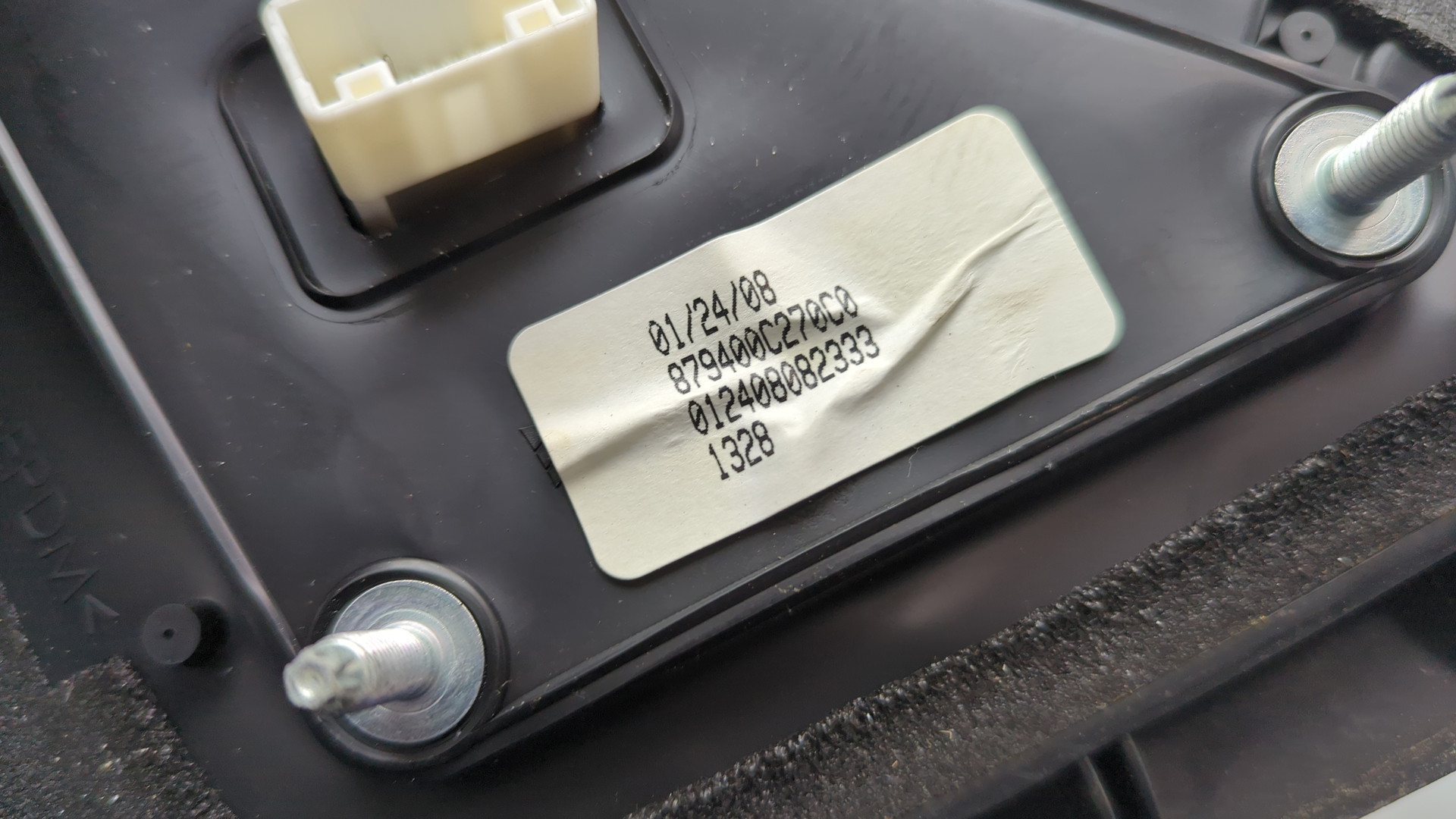 Зеркало левое электрическое