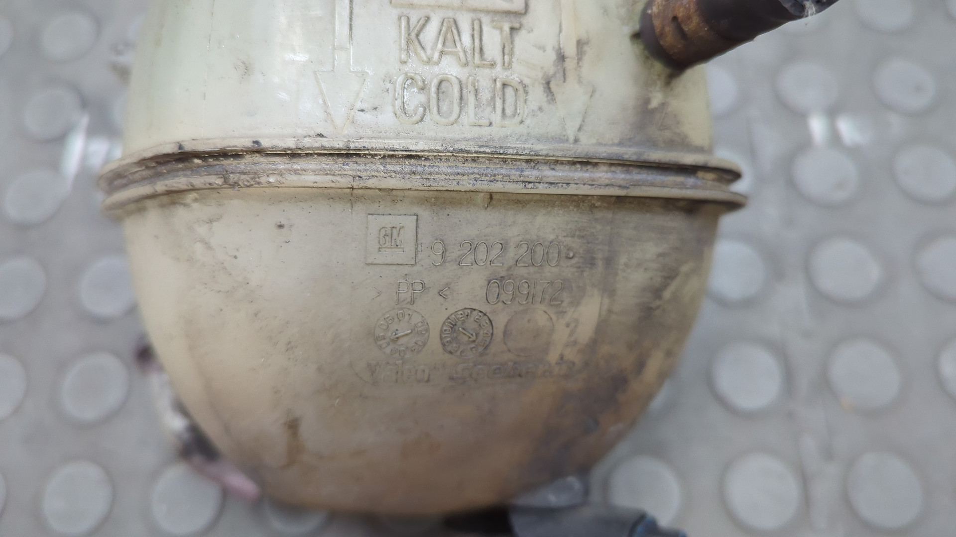 Бачок расширительный