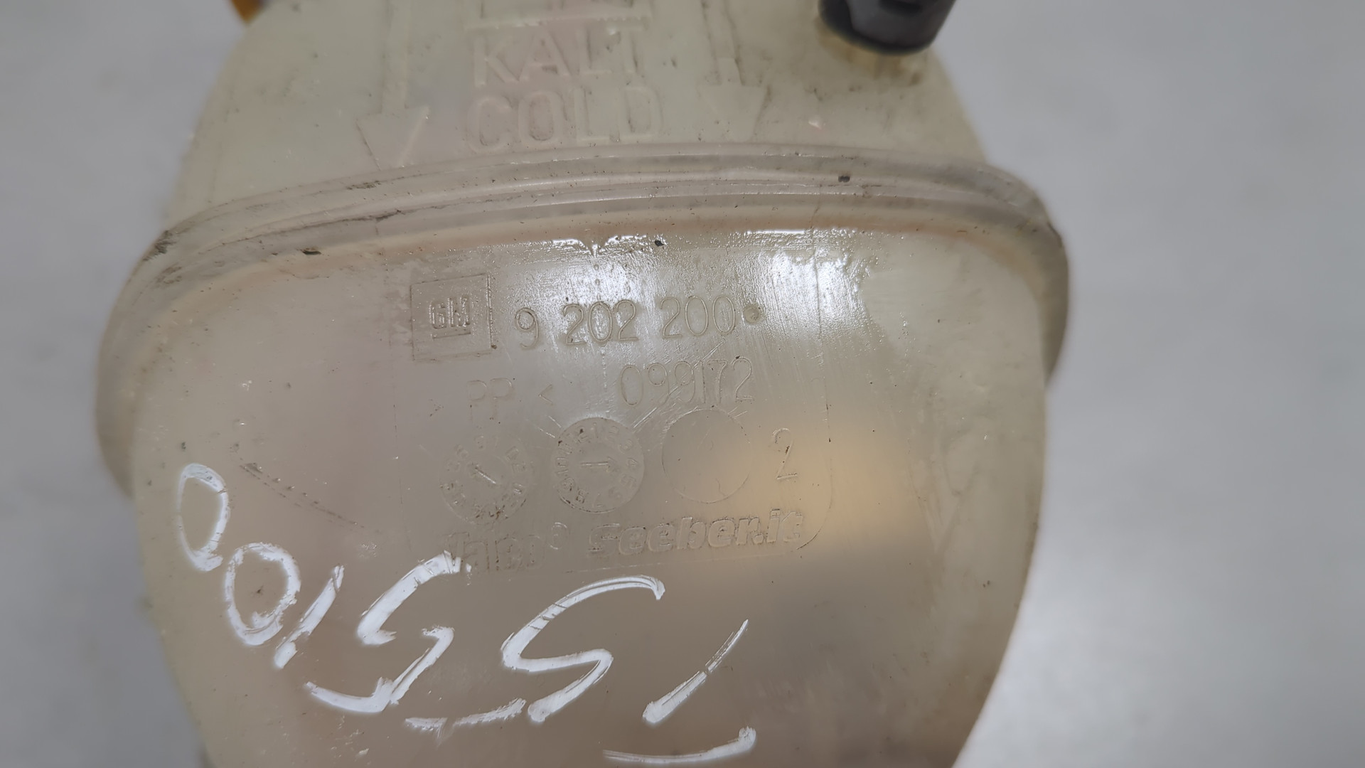 Бачок расширительный