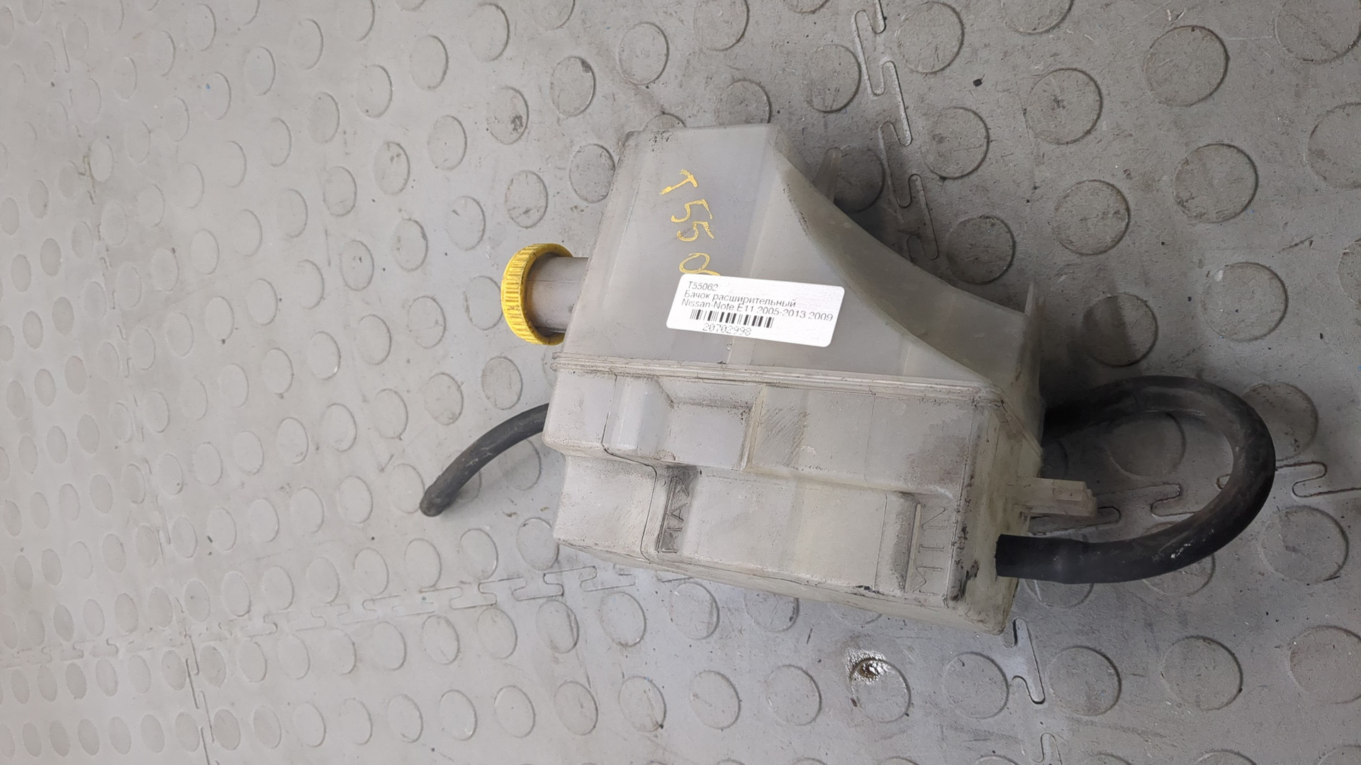 Бачок расширительный