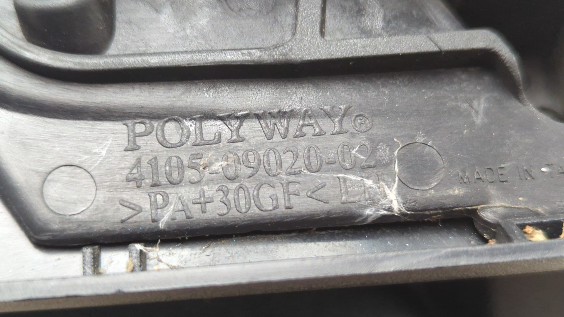 Зеркало левое электрическое