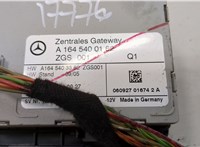 A1645400162 Блок управления центральным замком Mercedes ML W164 2005-2011 20703065 #2