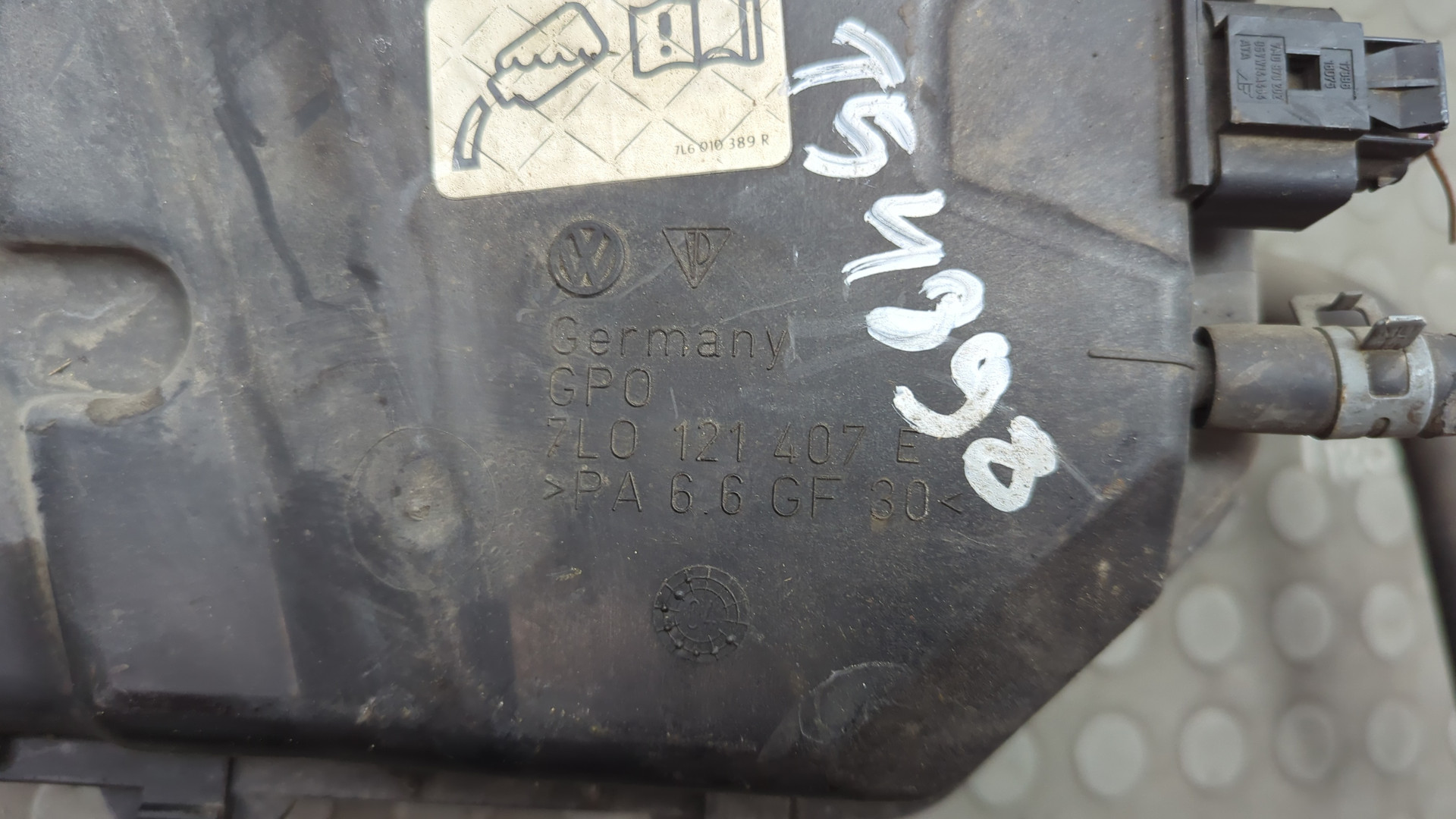 Бачок расширительный