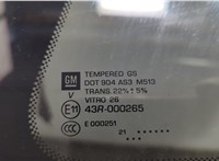 84607875, 84089164 Четверть задняя GMC Acadia 2019-2025 20703726 #7