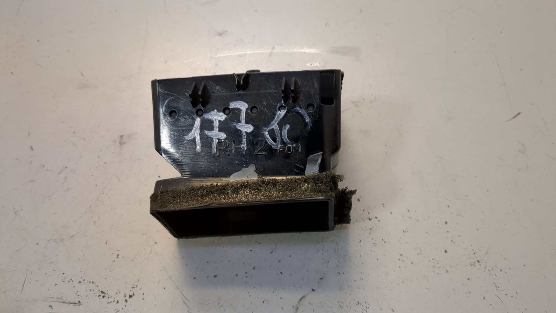 Дефлектор воздушный