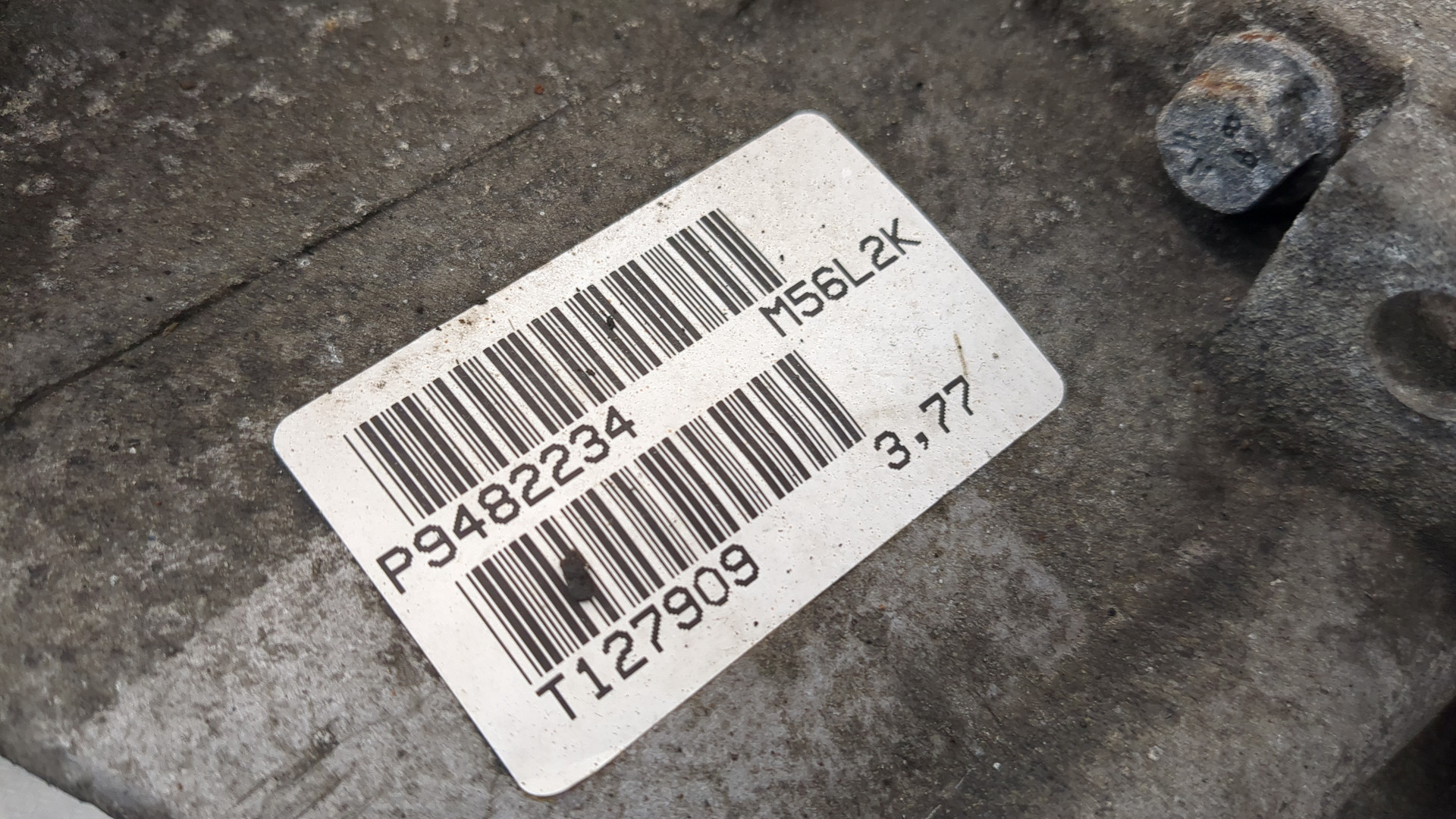 МКПП (механическая коробка переключения передач)