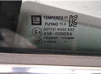  Кнопка стеклоподъемника (блок кнопок) Buick Encore 2016-2022 11553689 #5