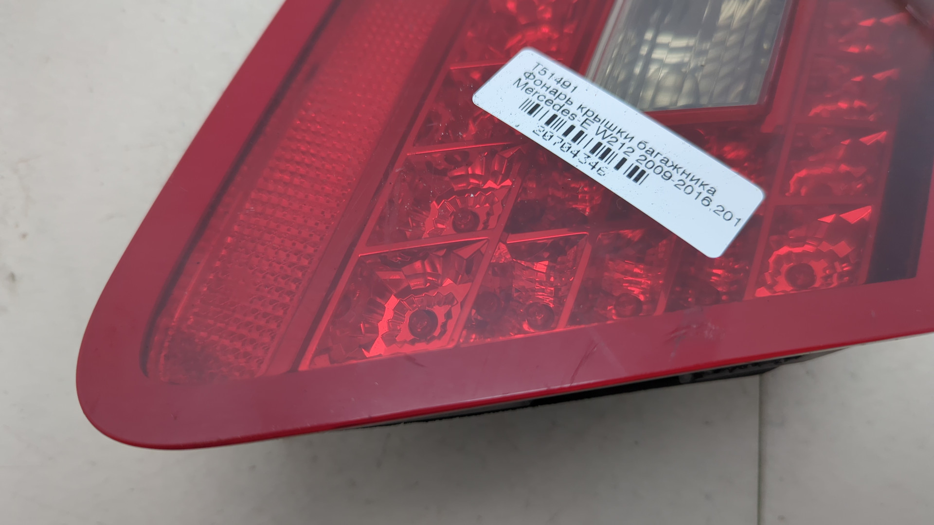 Фонарь задний внутренний левый