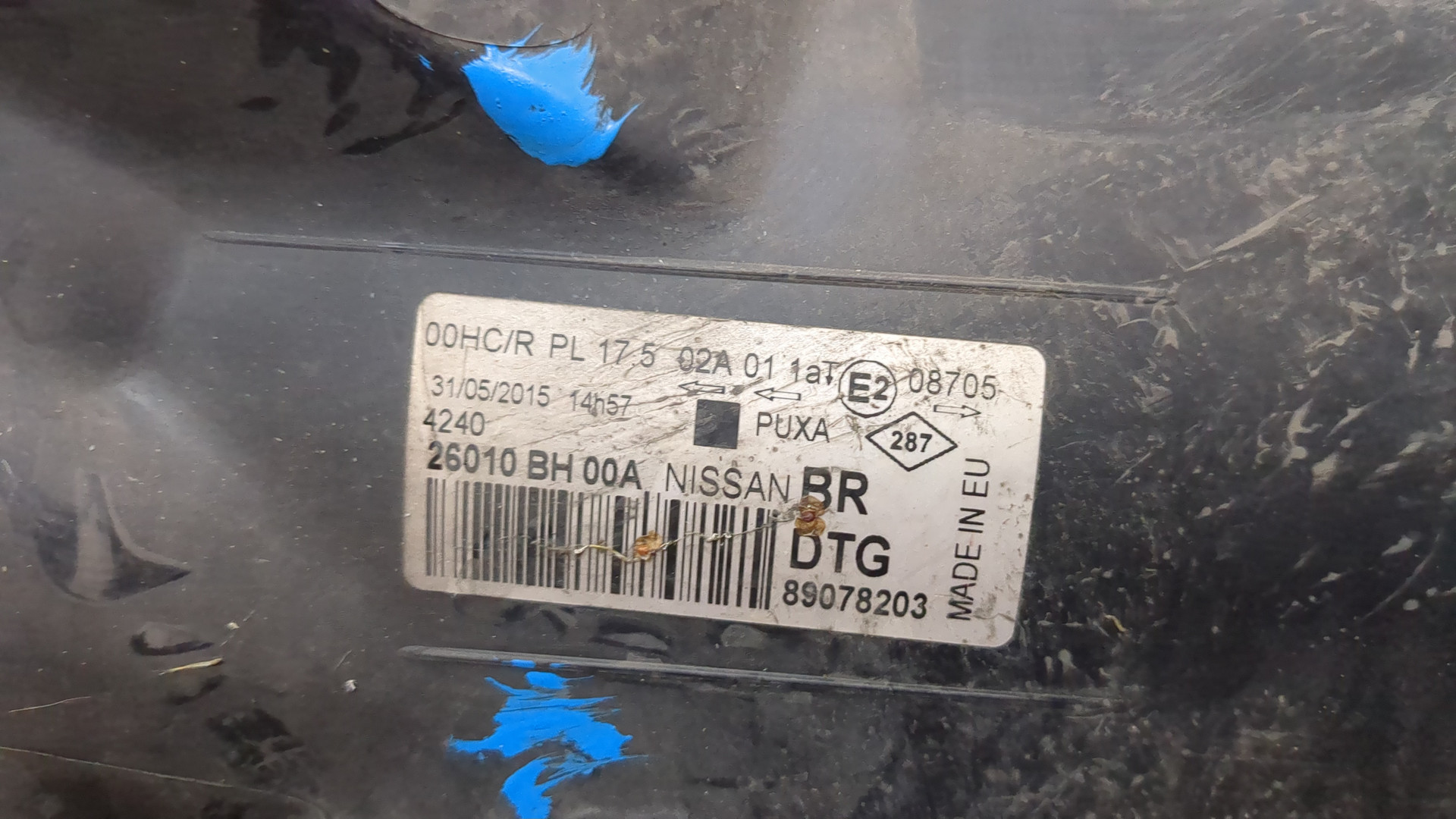 Фара правая