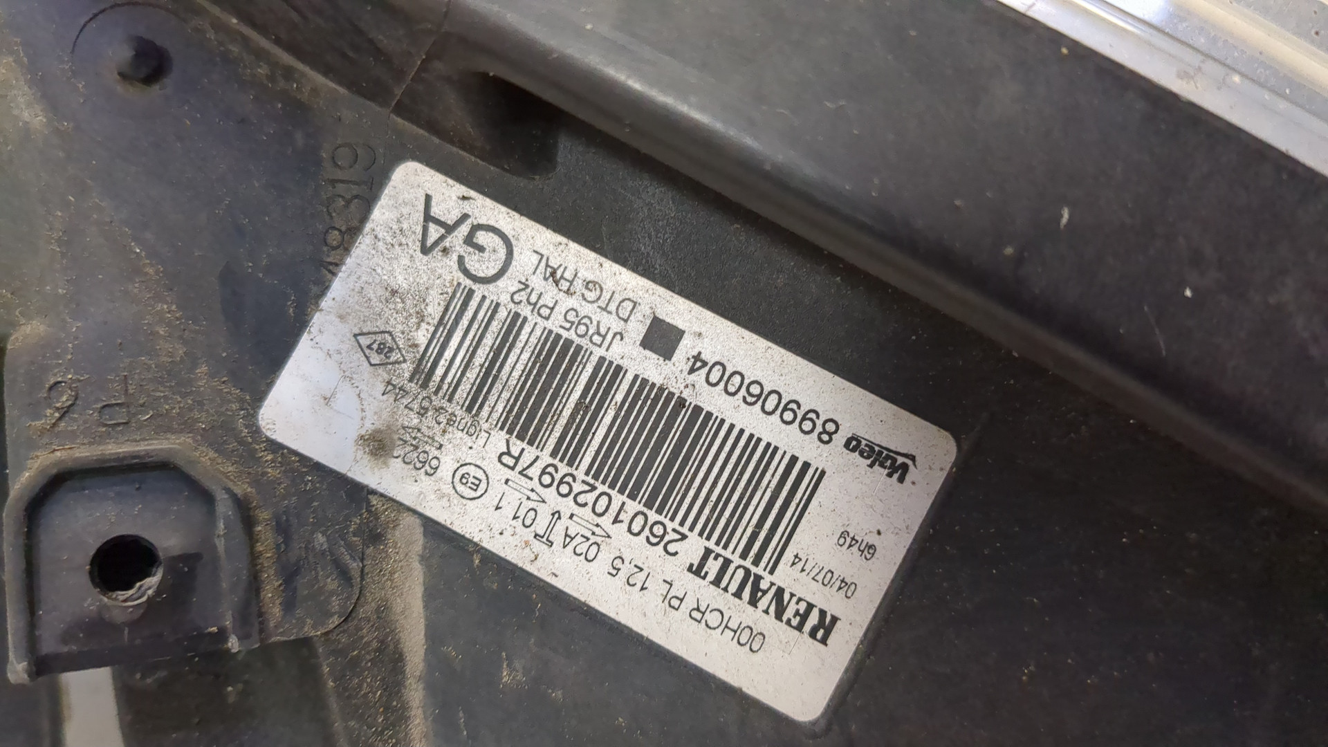 Фара правая