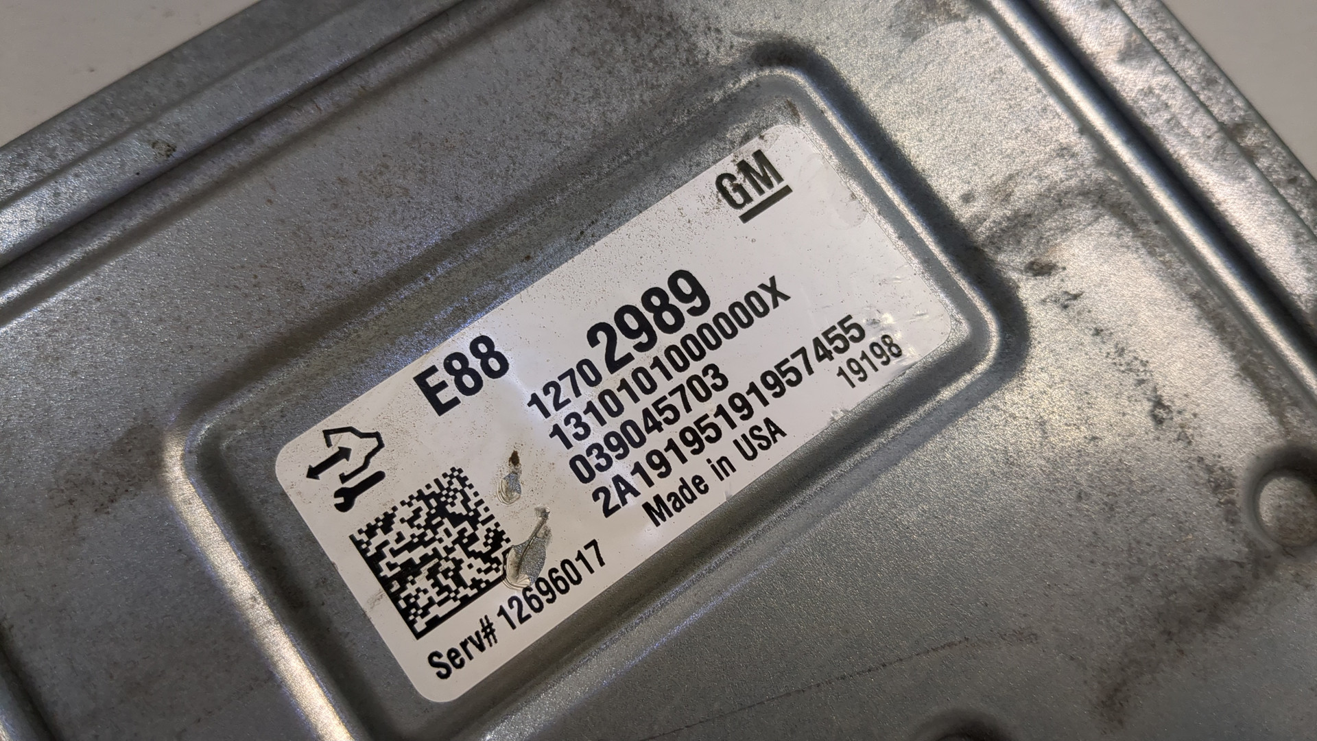 Блок управления двигателем