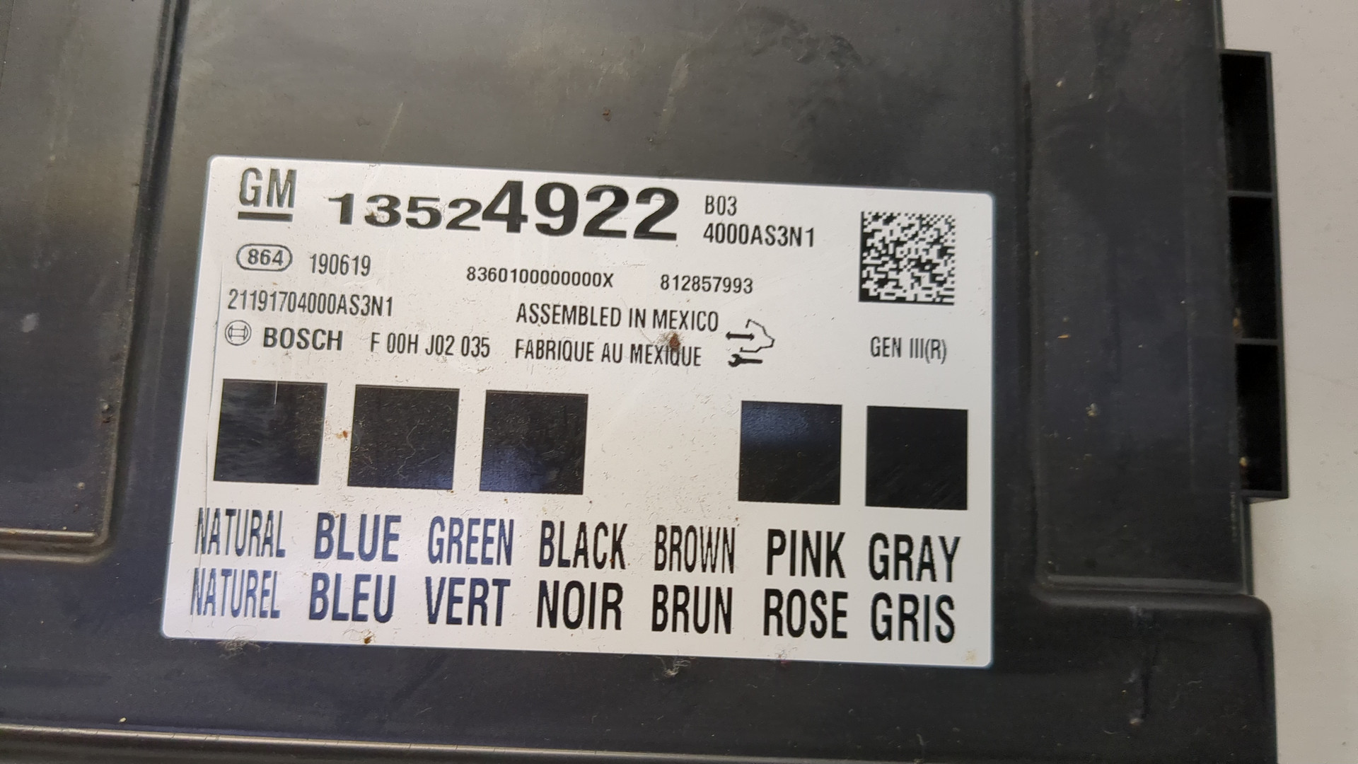 Блок комфорта