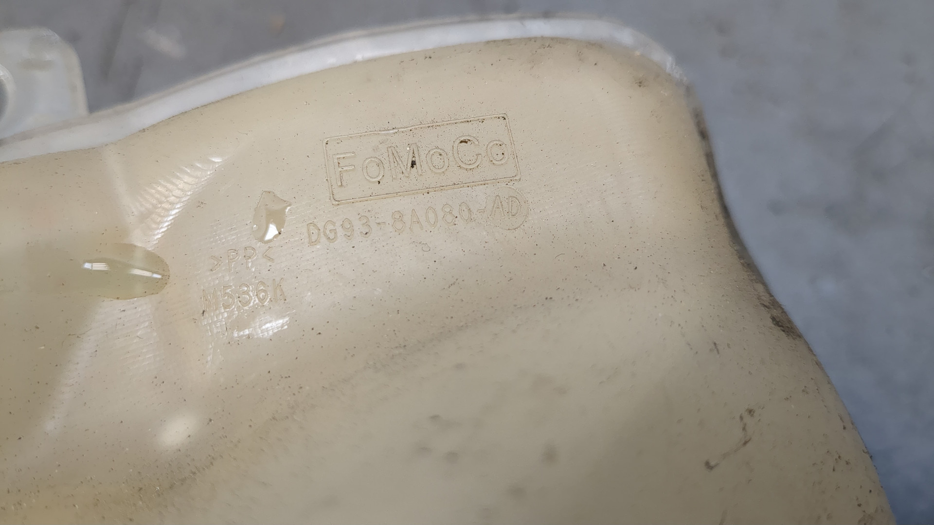 Бачок расширительный