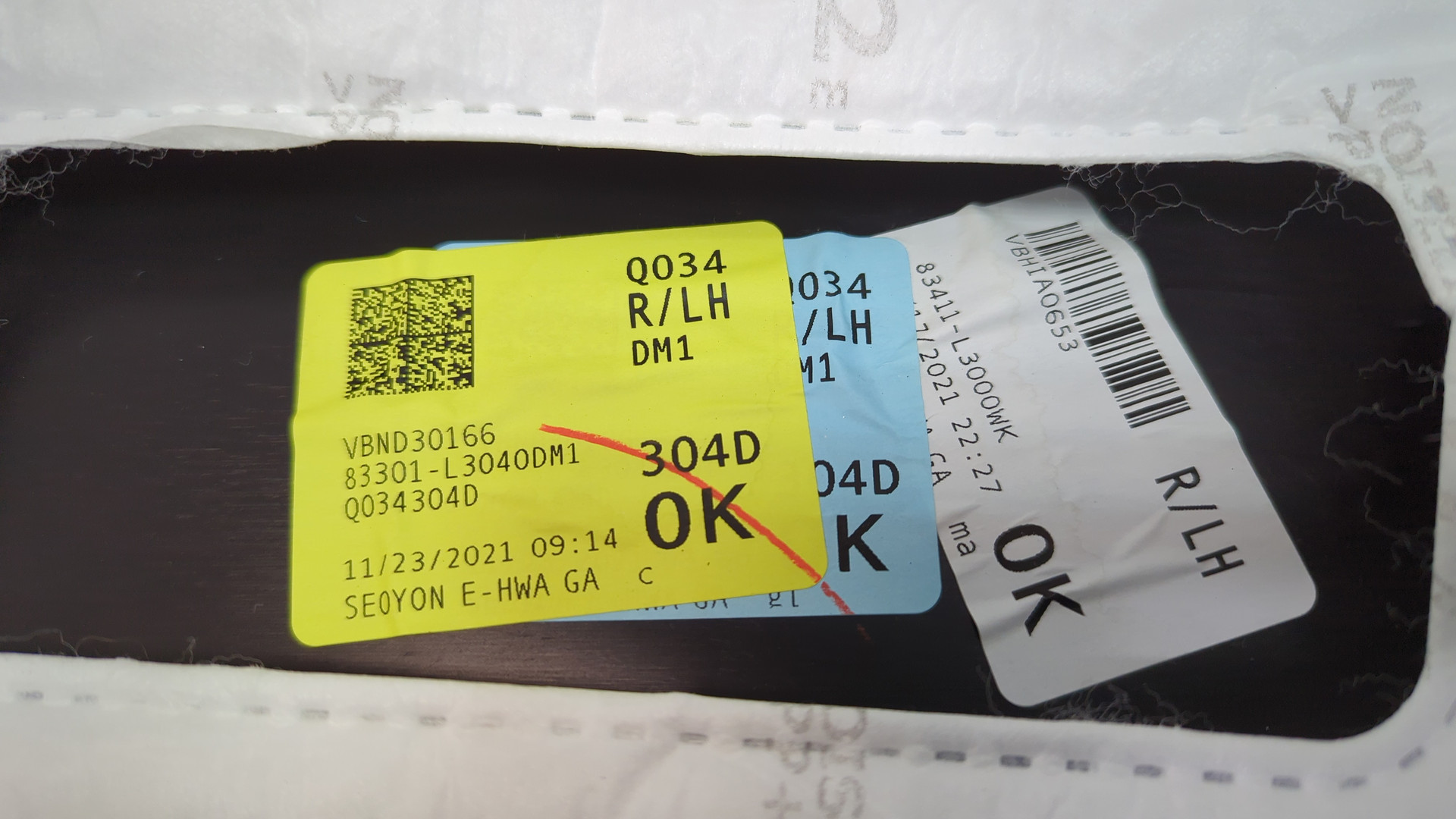 Обшивка двери задней левой