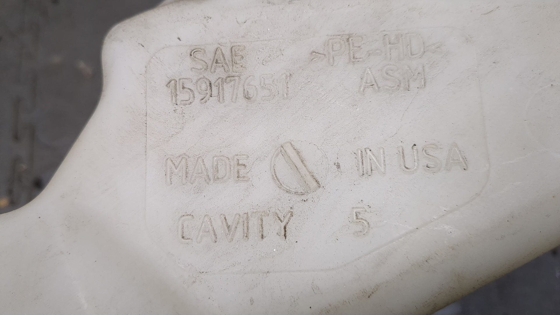 Бачок омывателя лобового стекла