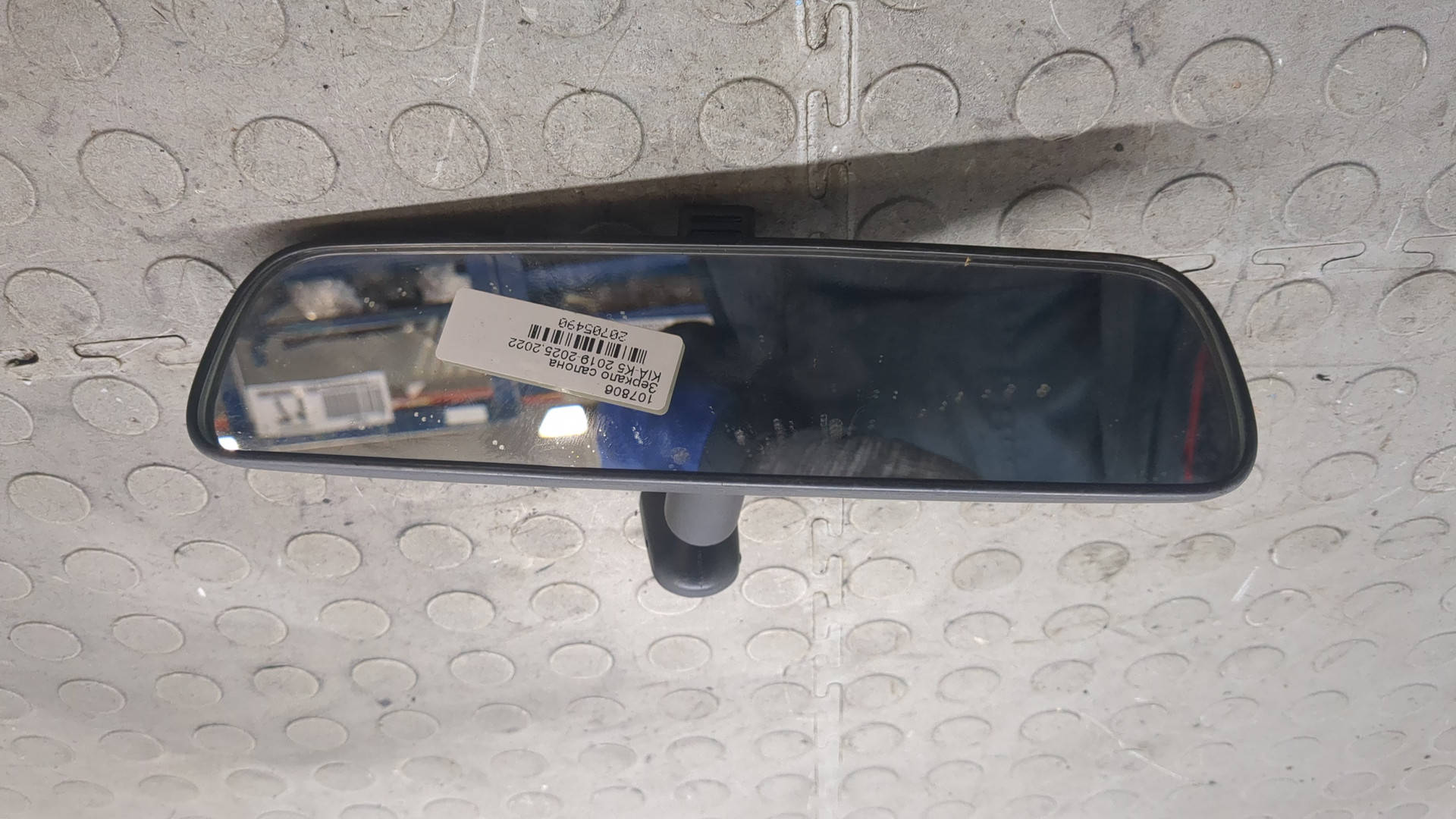 Зеркало заднего вида