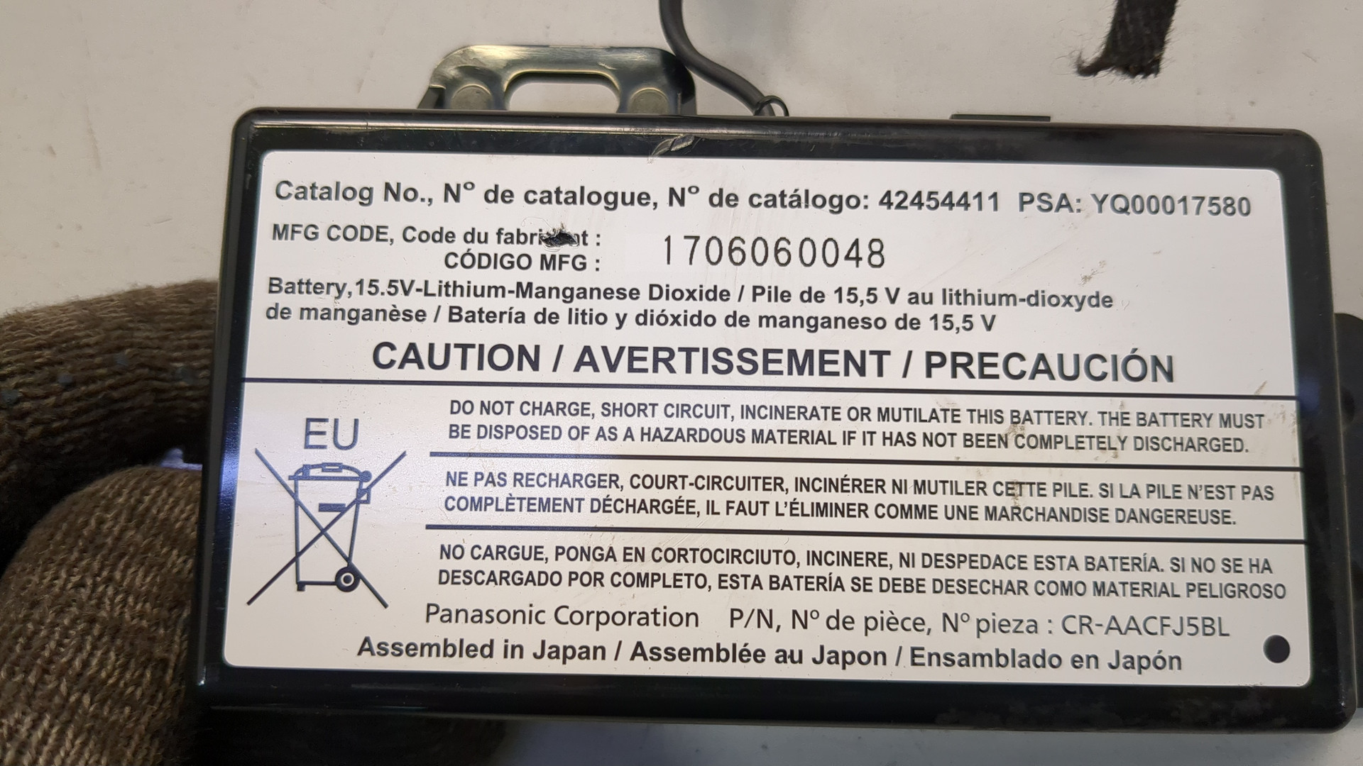 Блок электронный