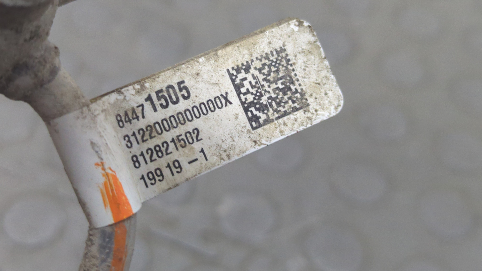 Трубка кондиционера