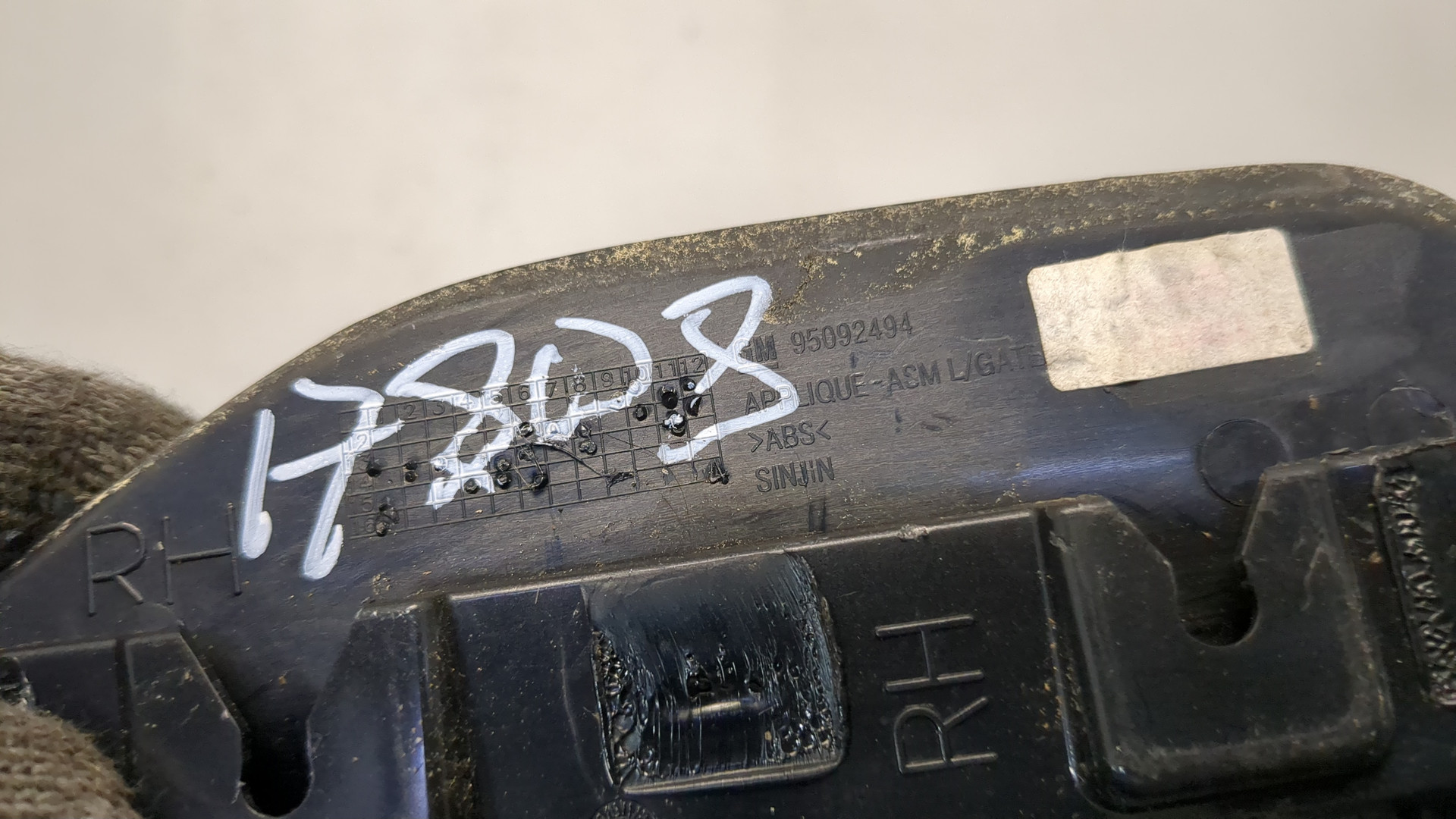 Накладка (кузов наружные)