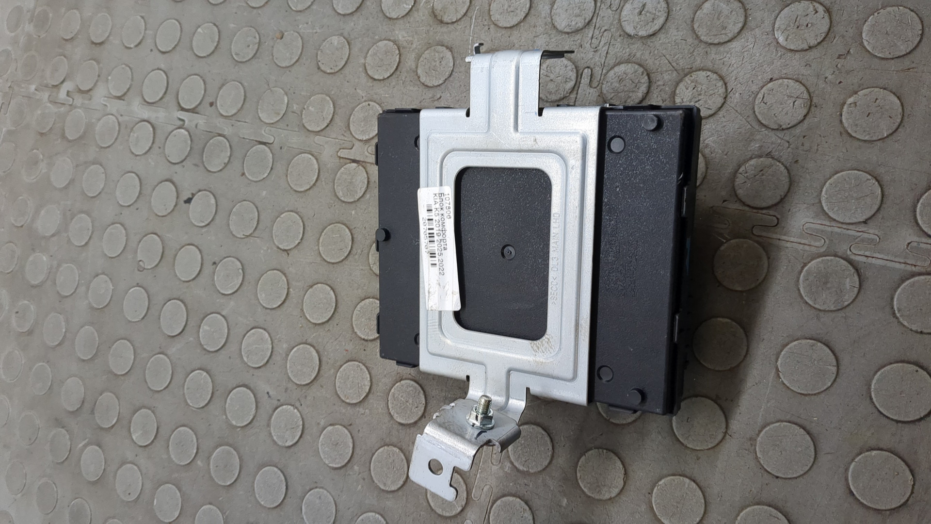 Блок комфорта