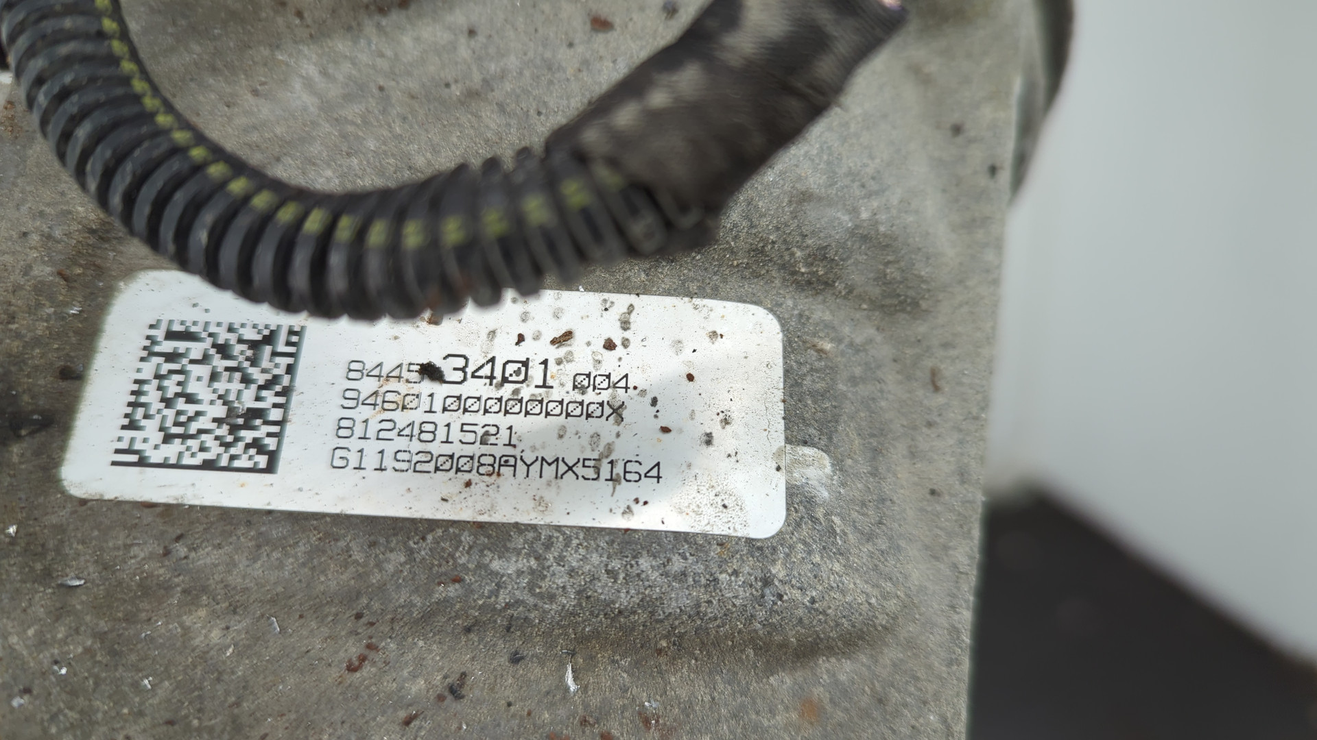 Коробка раздаточная