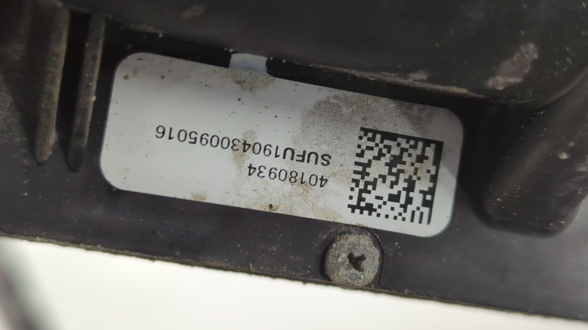 Коробка раздаточная