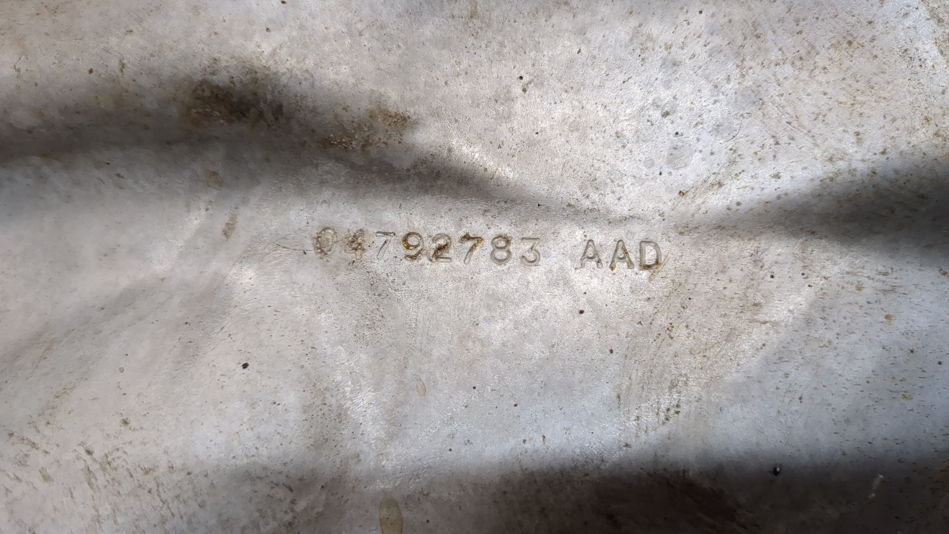 Экран тепловой