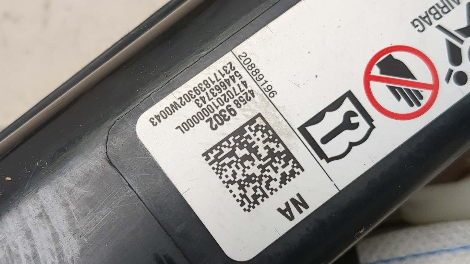 Подушка безопасности боковая (шторка)