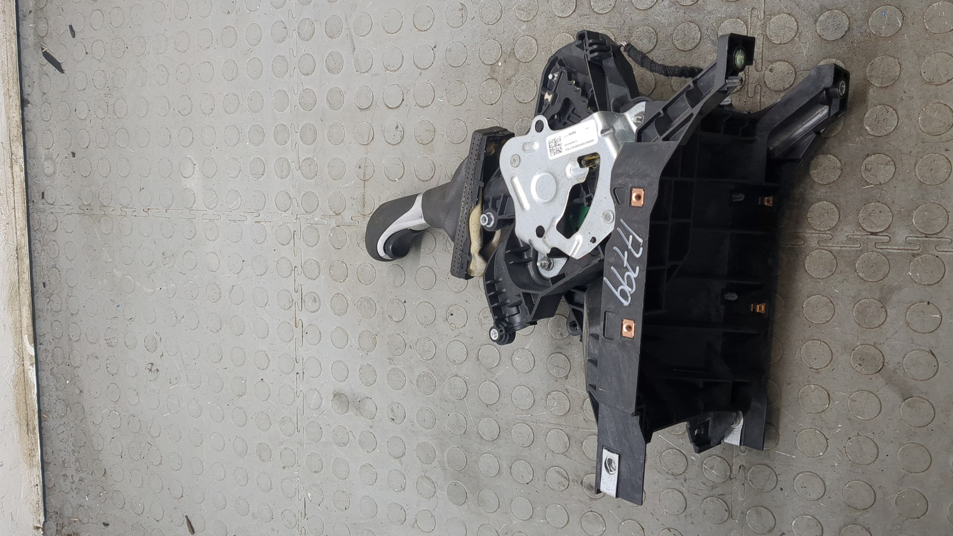 Кулиса МКПП / АКПП