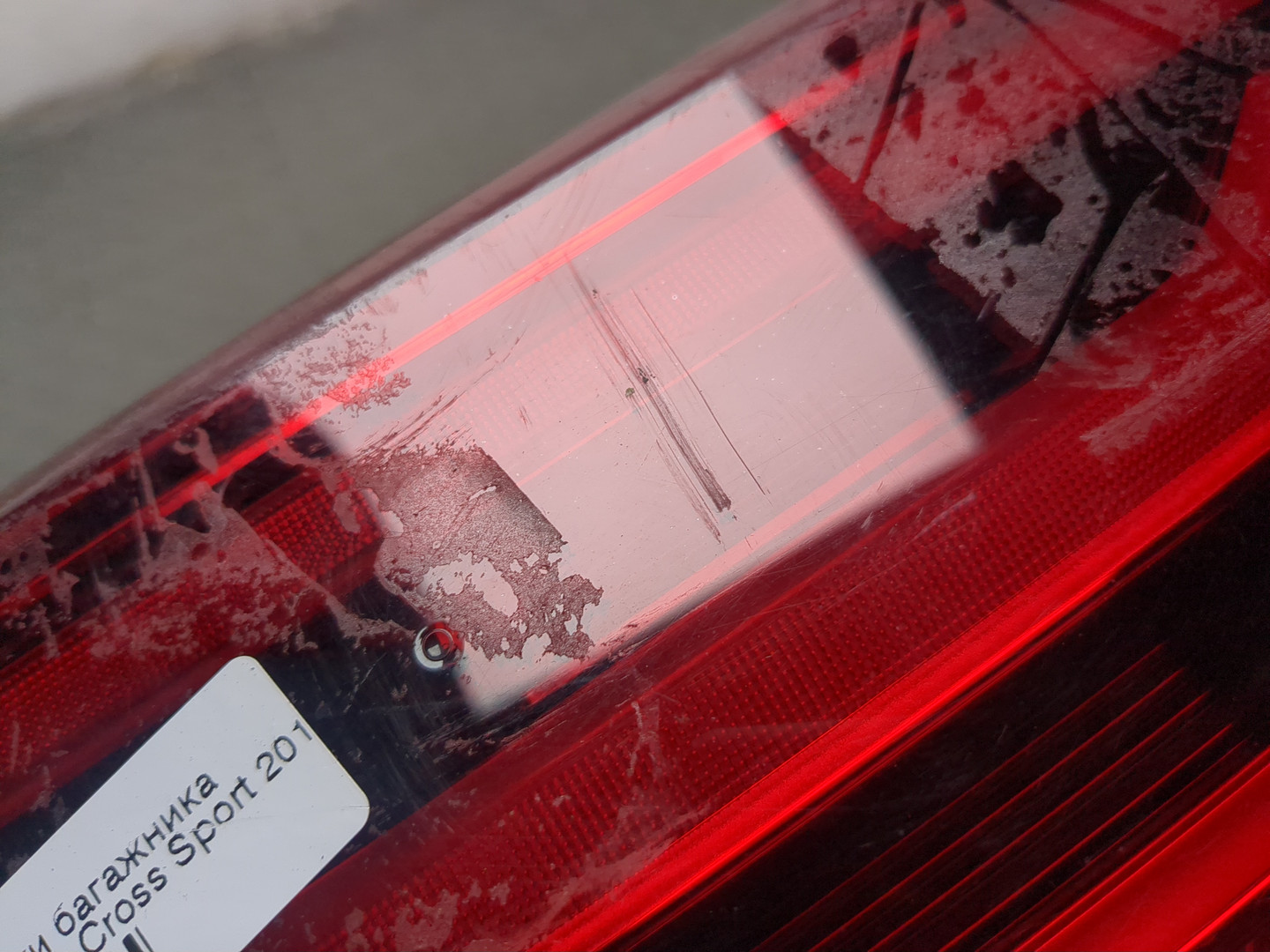 Фонарь задний внутренний левый