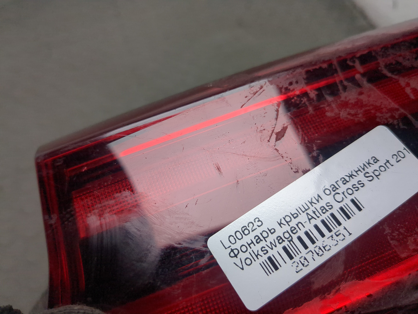 Фонарь задний внутренний левый