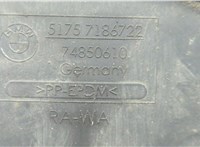 51757186722, 7186722 Защита топливного бака (пластик) BMW 5 F10 2010-2017 20706861 #4