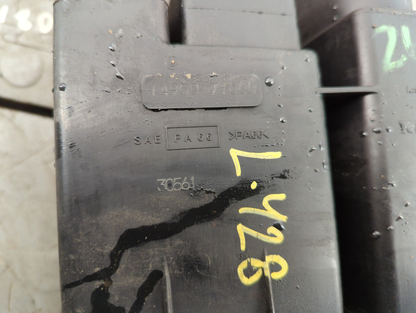 Абсорбер (фильтр угольный)