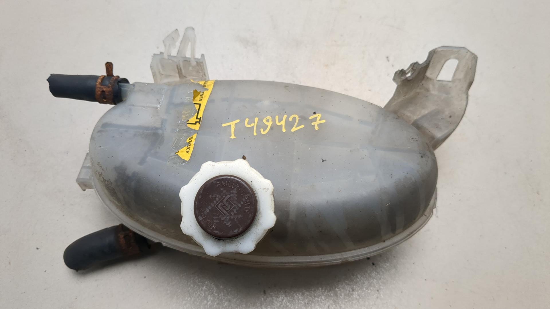 Бачок расширительный